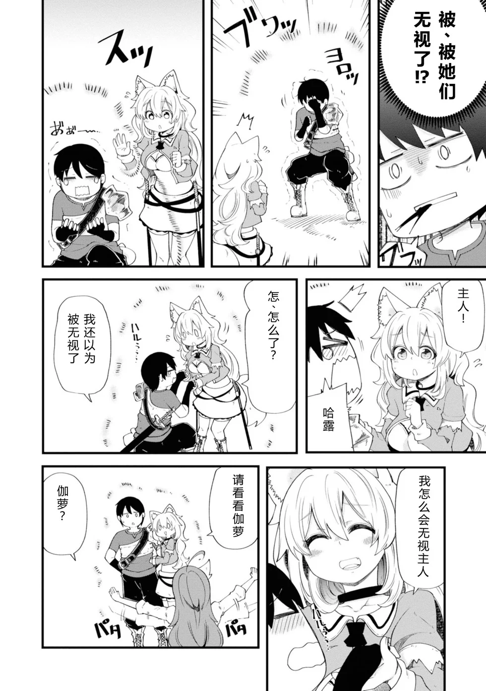 第165页