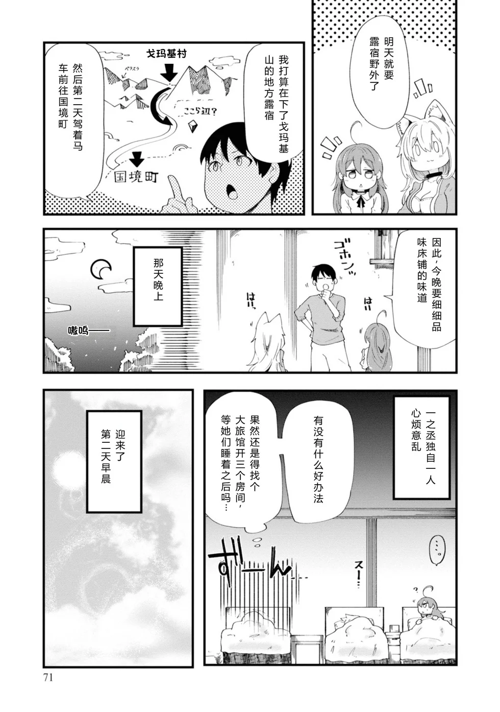 第216页