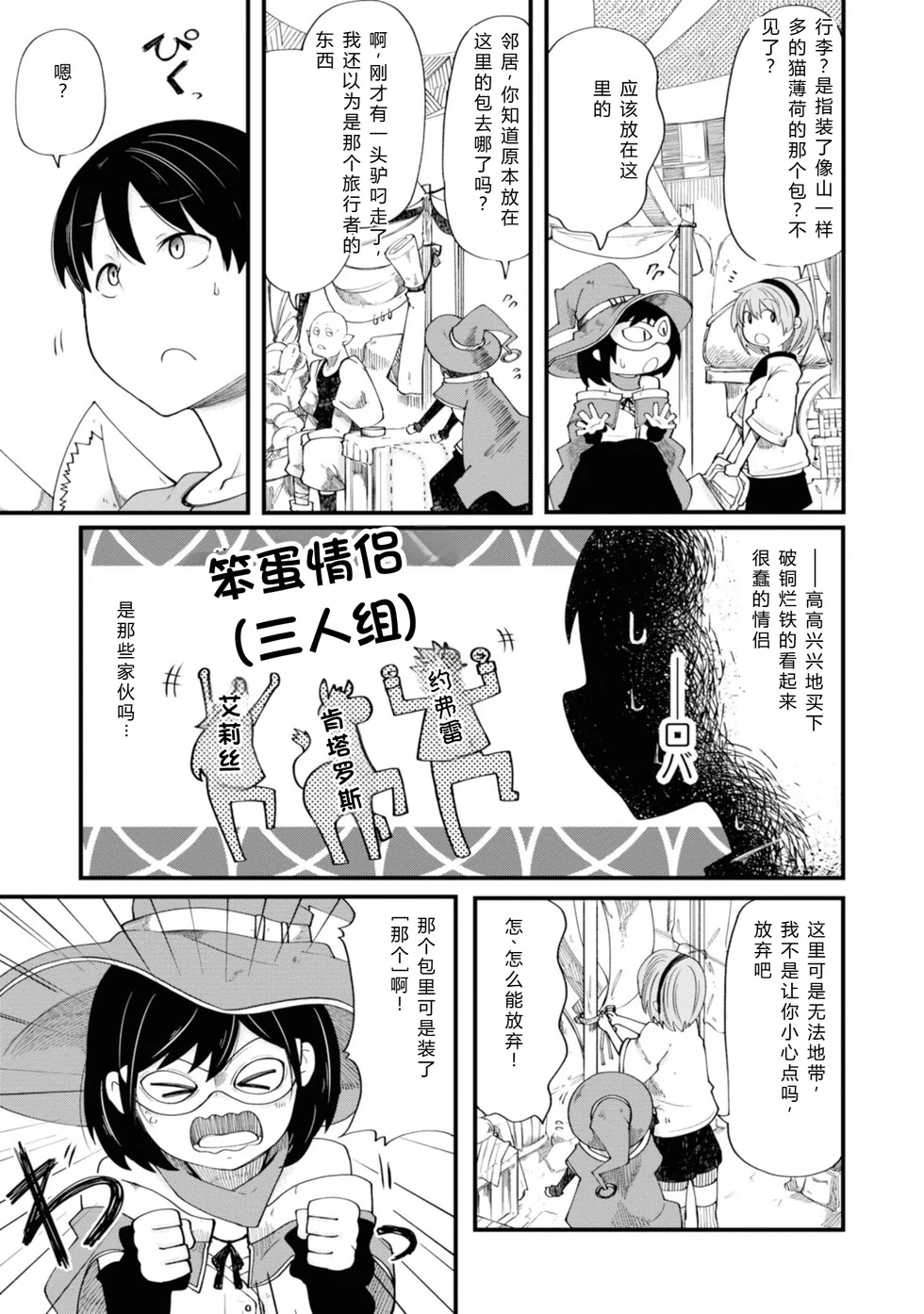 第372页