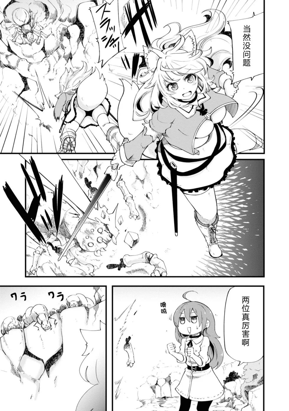 第93页