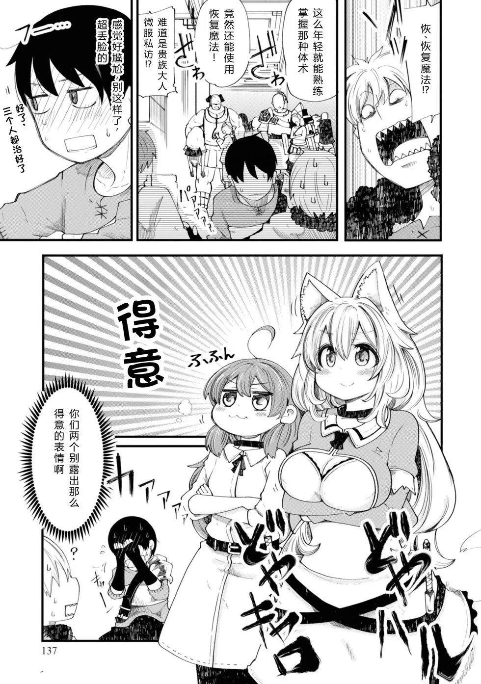 第414页