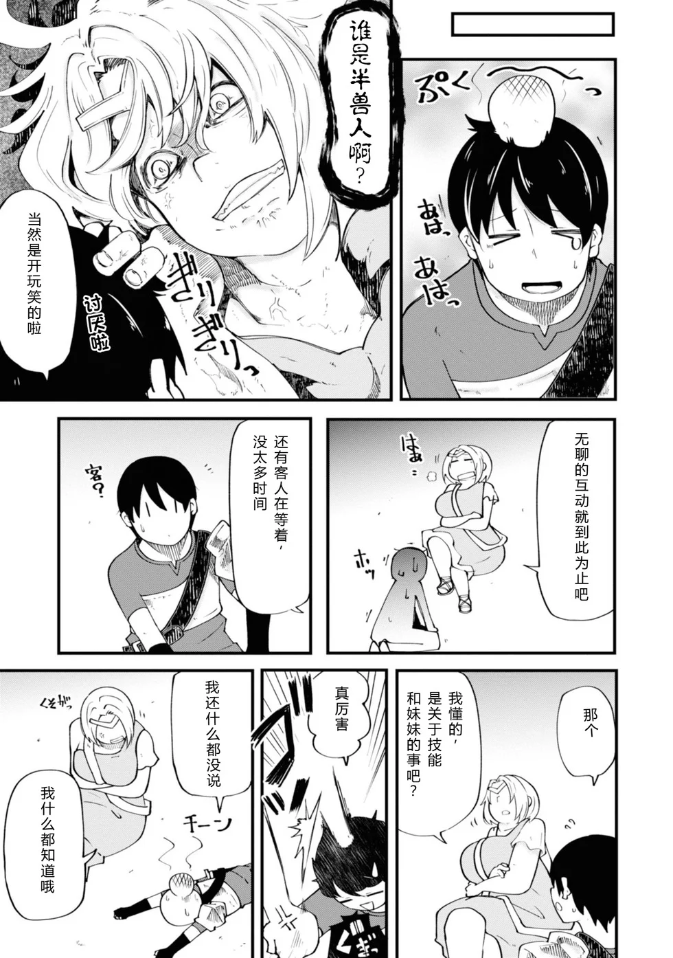 第114页