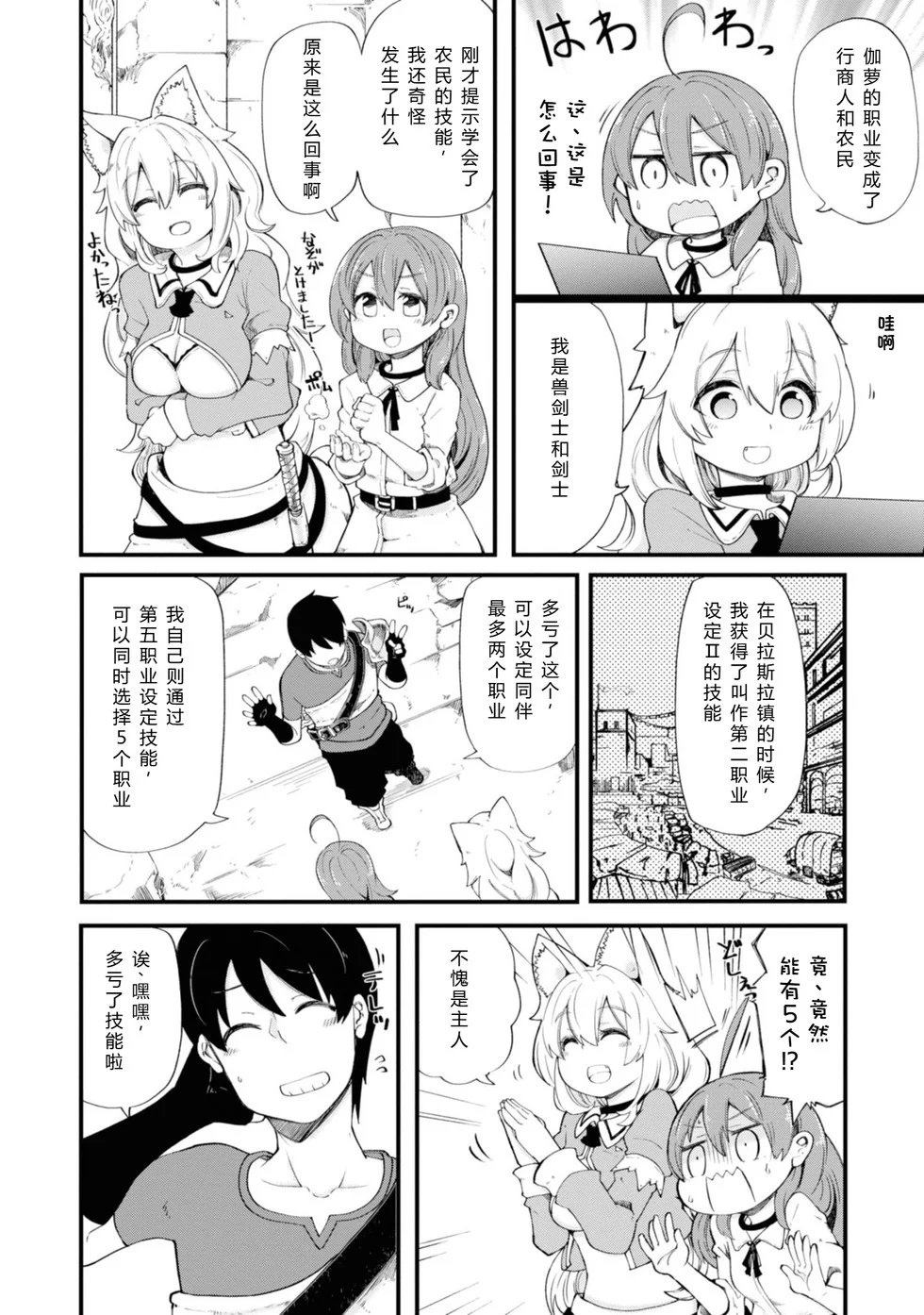 第147页