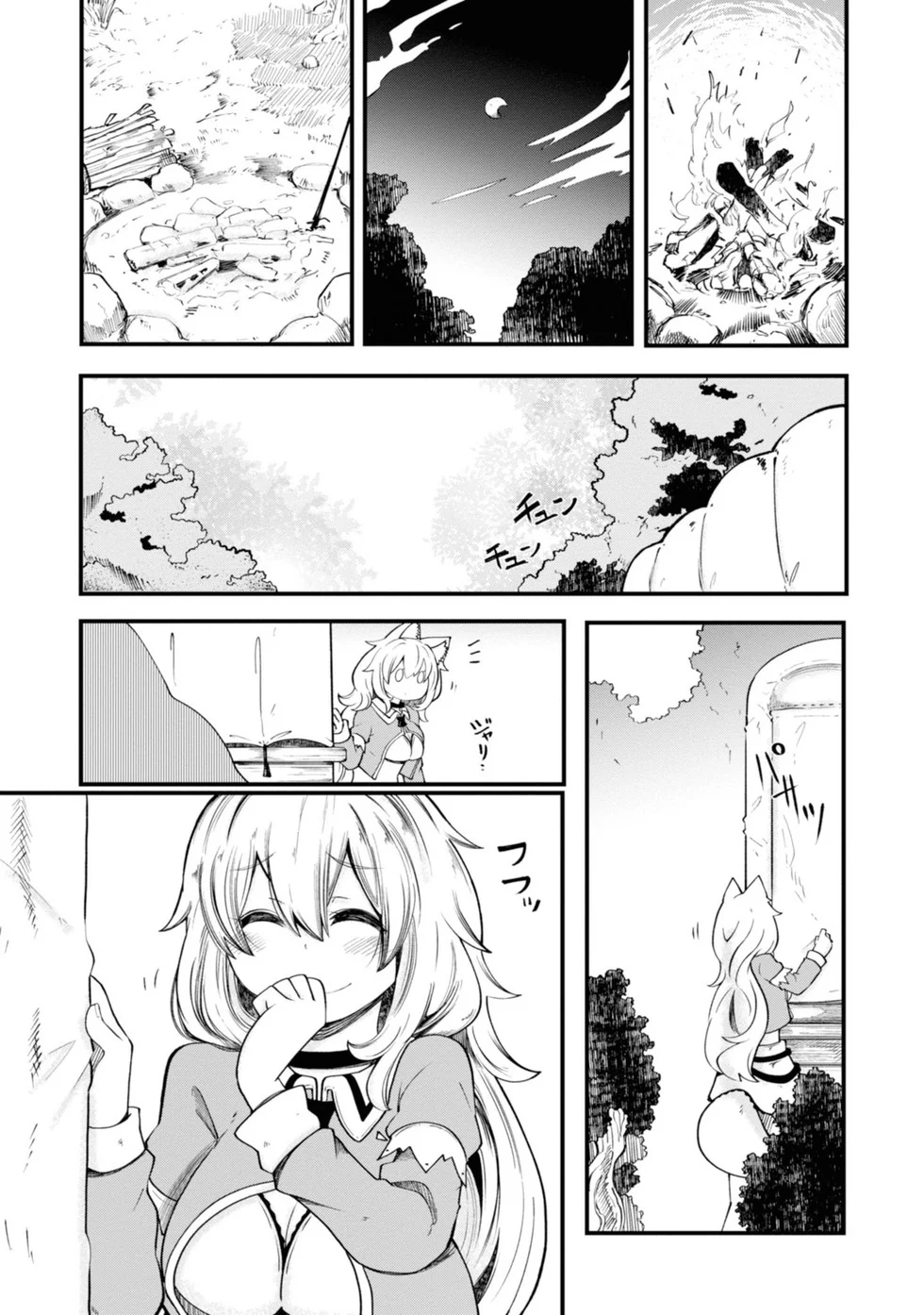 第270页