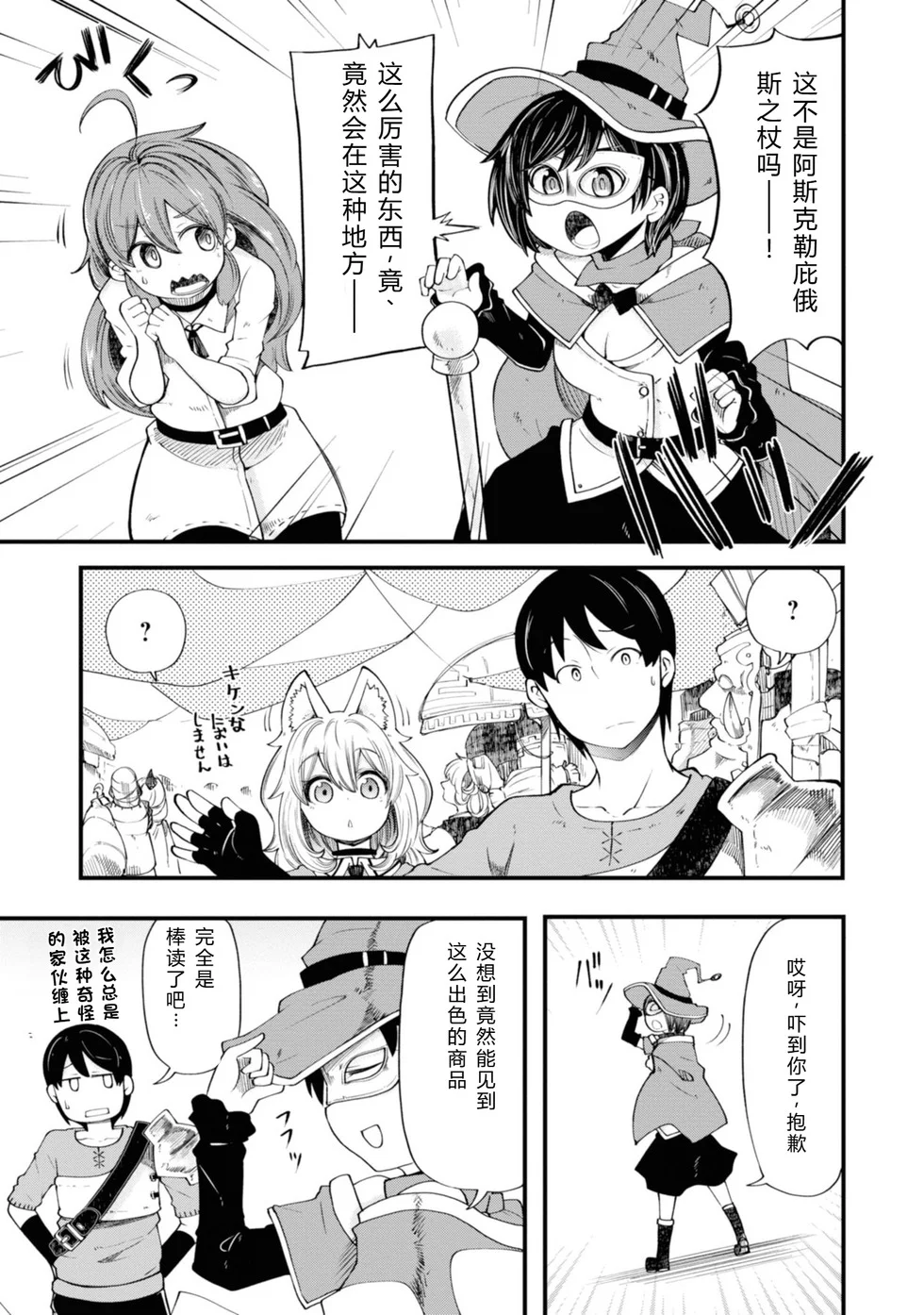 第336页