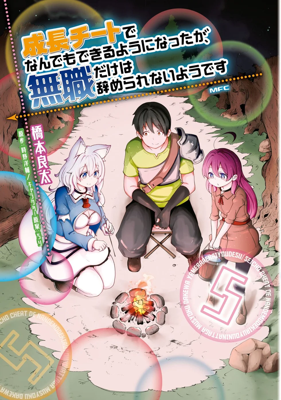 第0页