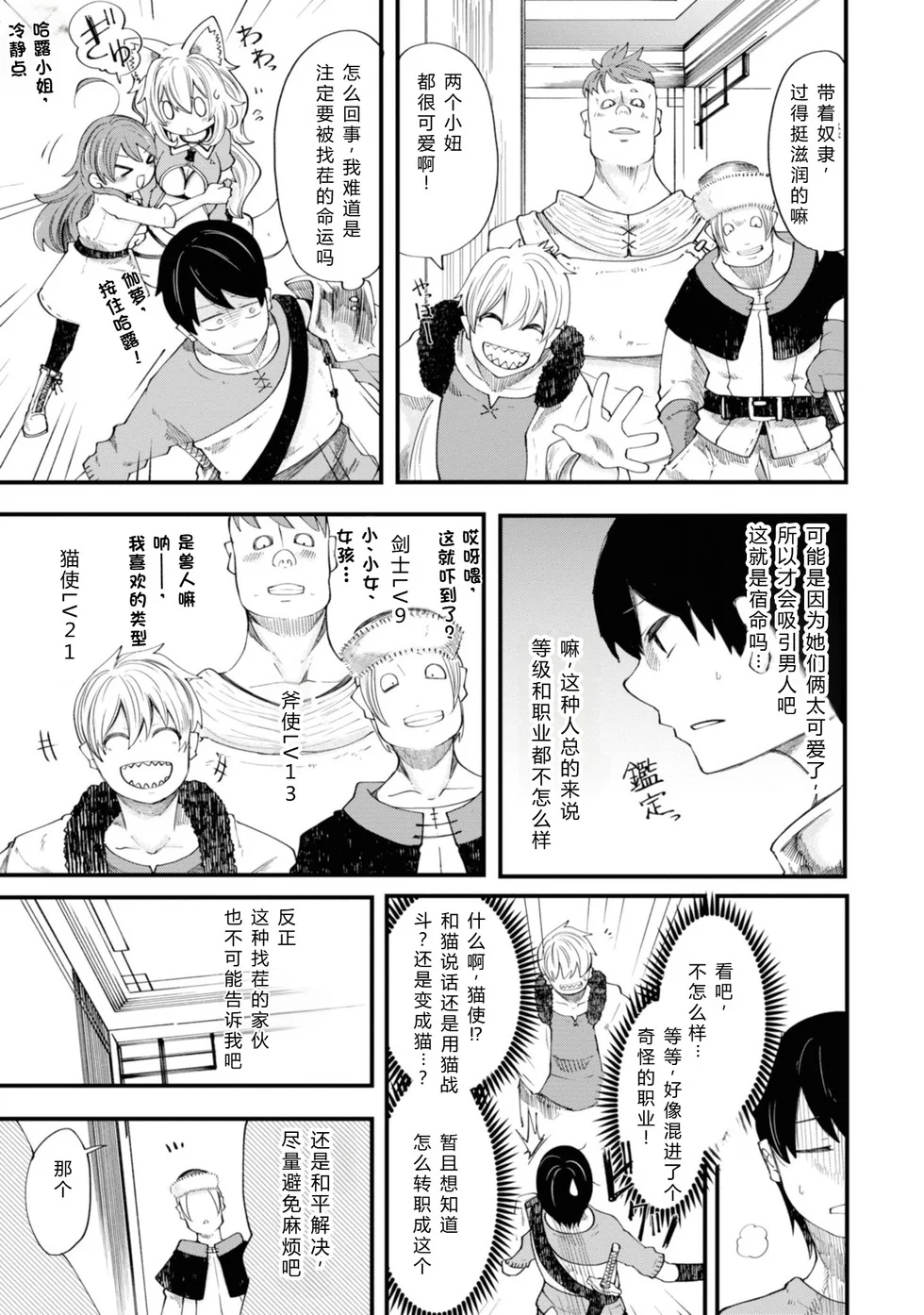 第402页