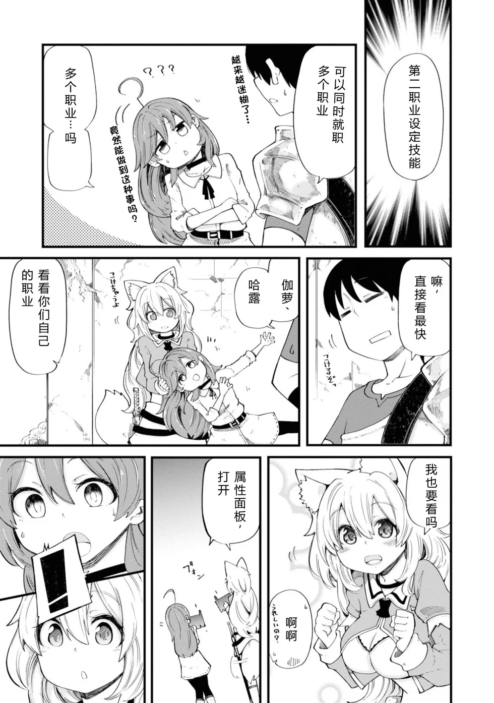 第144页