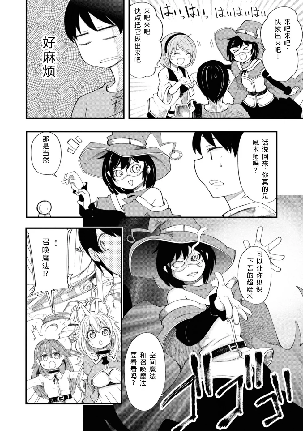第351页