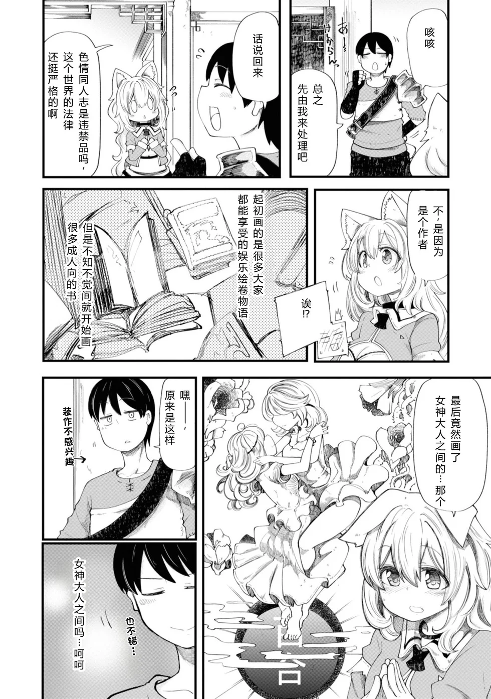第423页