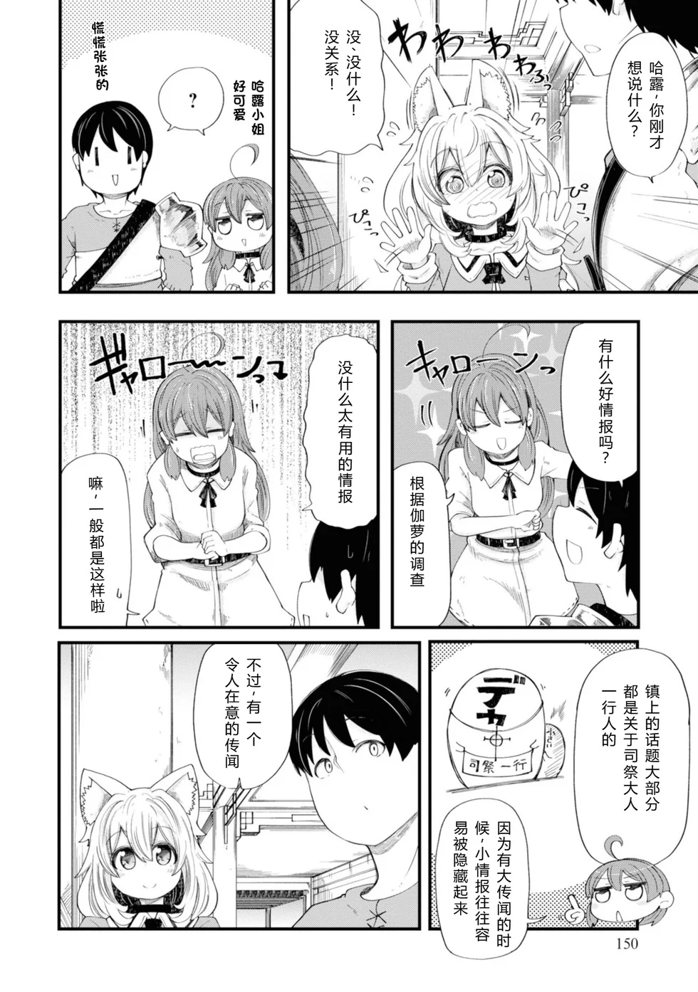 第453页