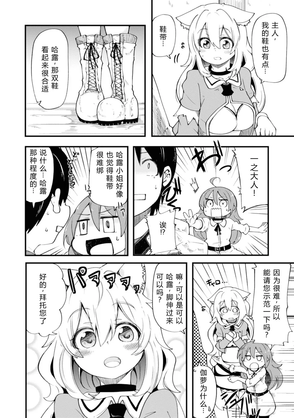 第45页