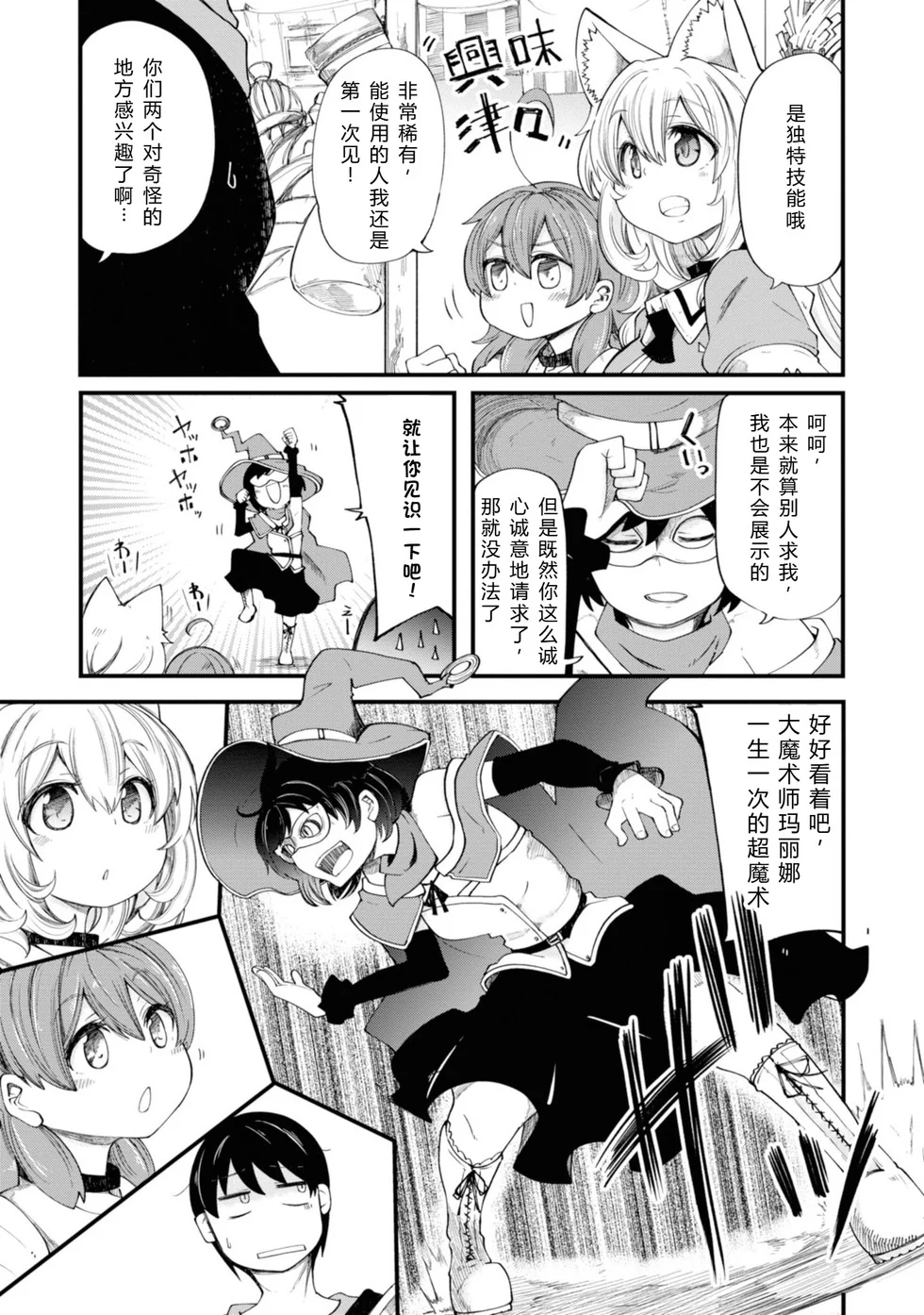 第354页