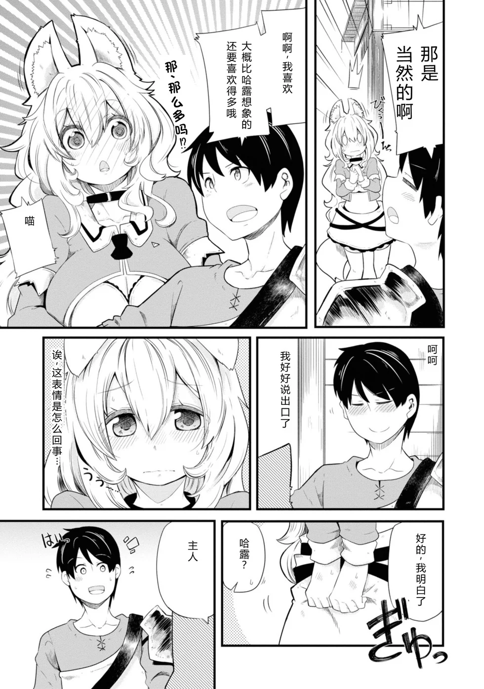 第150页
