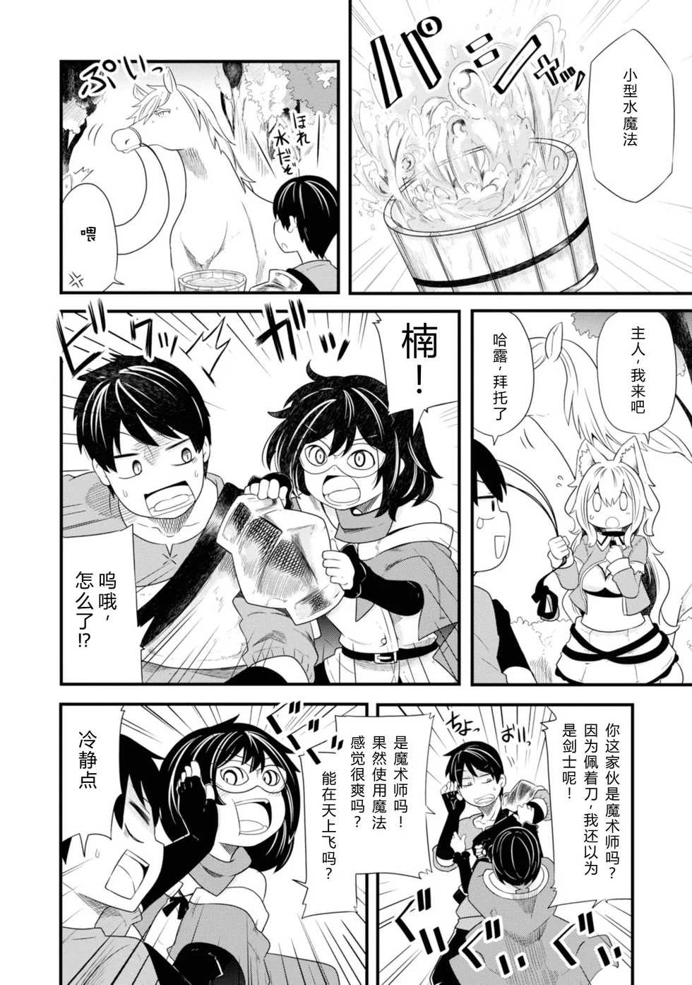 第279页