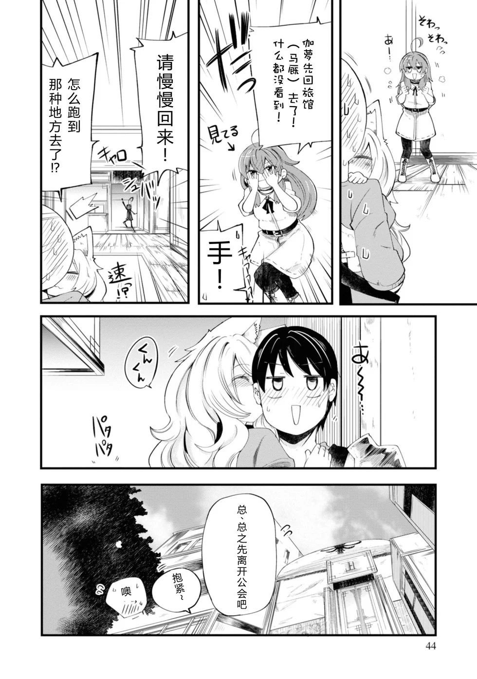 第135页