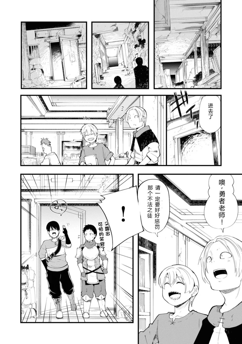 第72页
