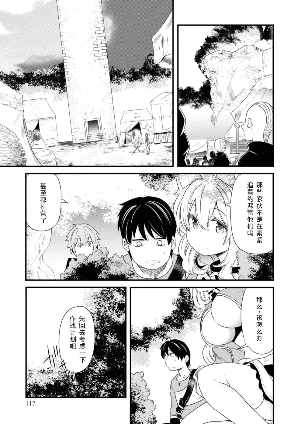 第348页