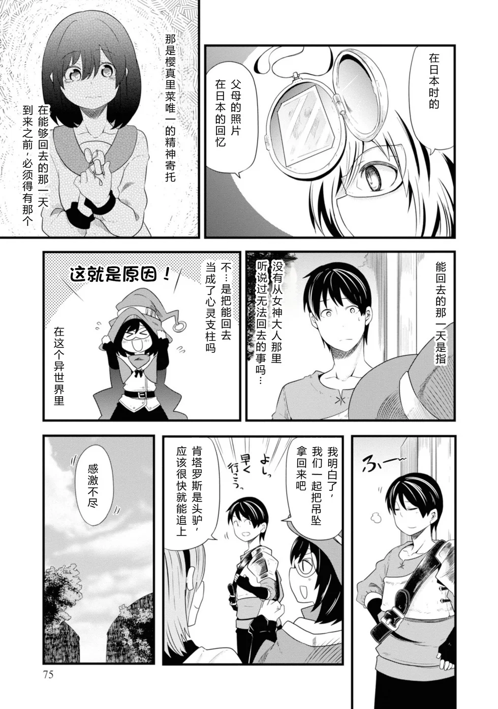 第228页