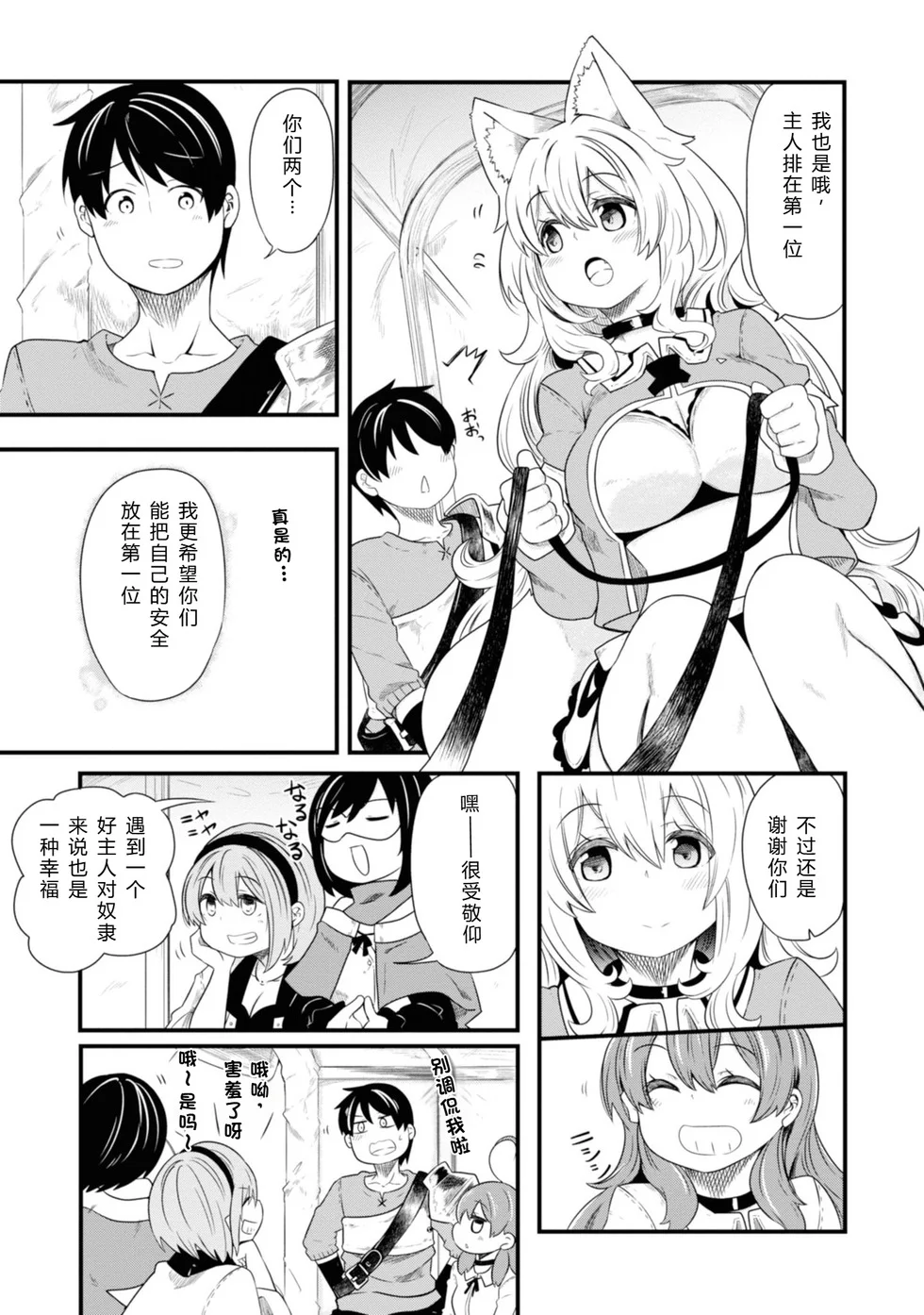 第270页