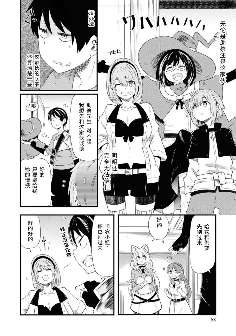 第207页