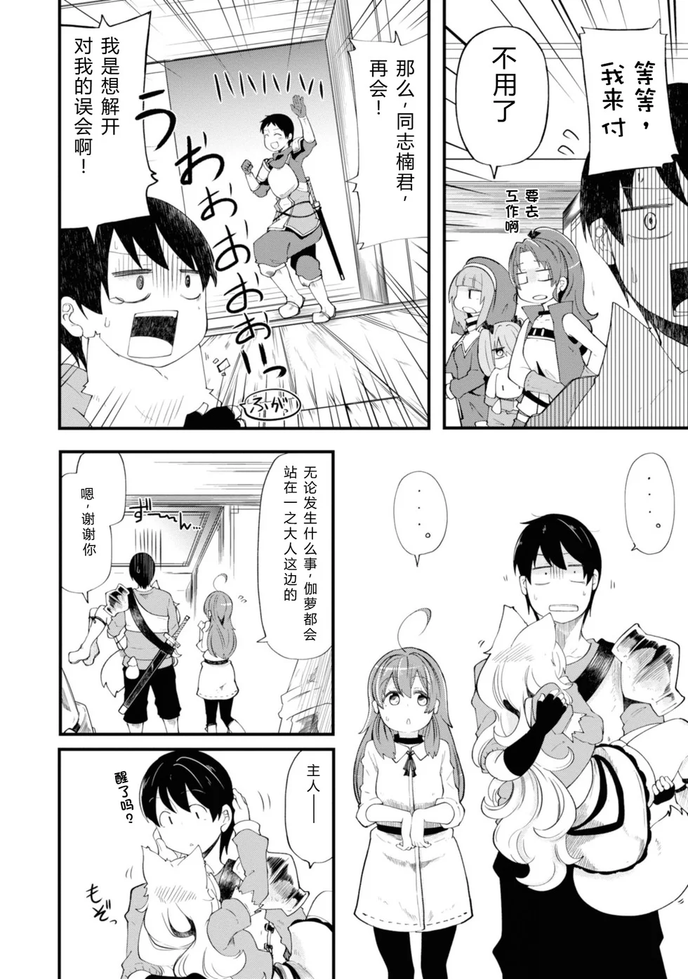 第126页