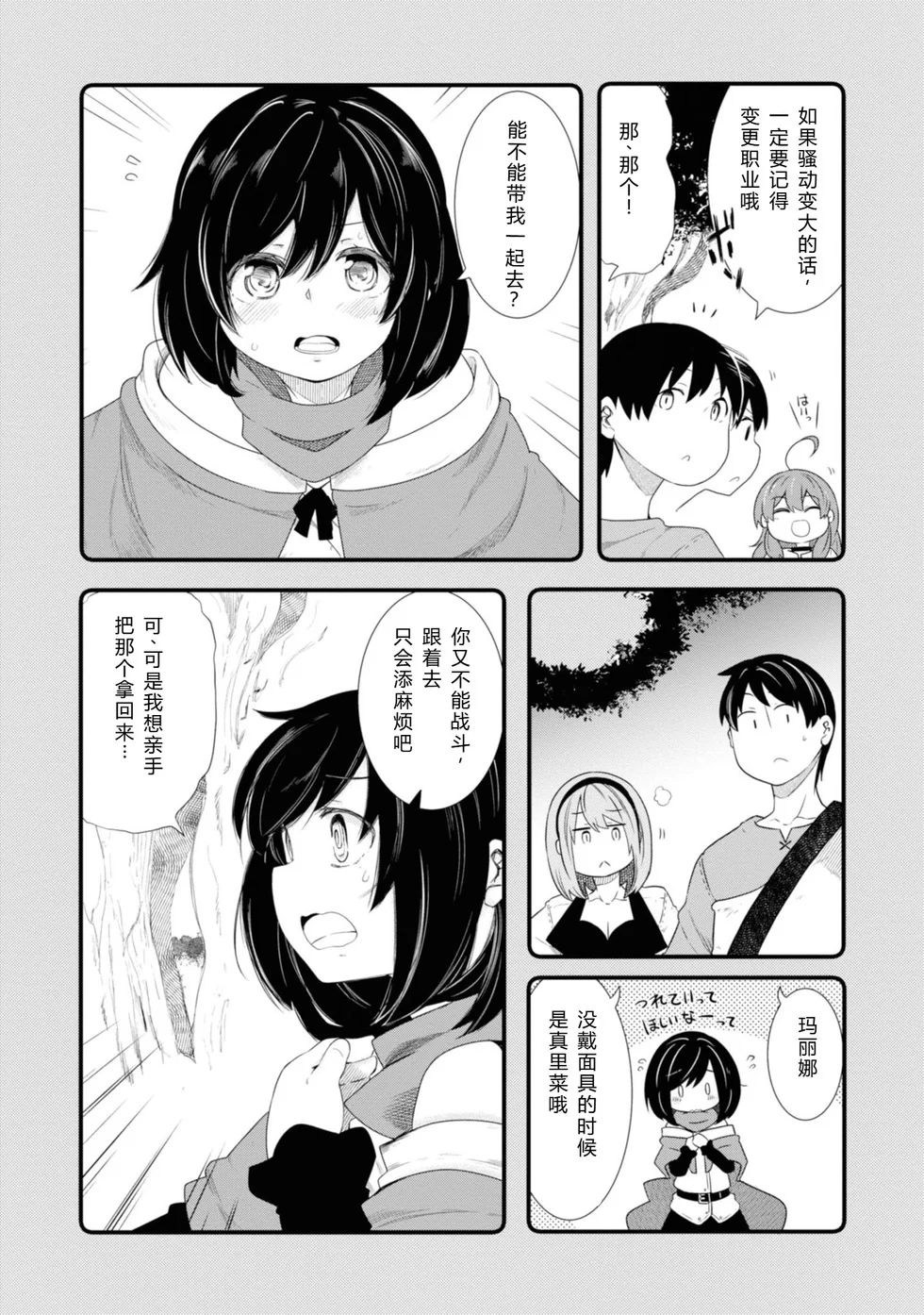 第375页