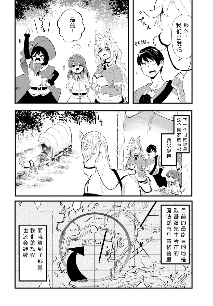 第363页