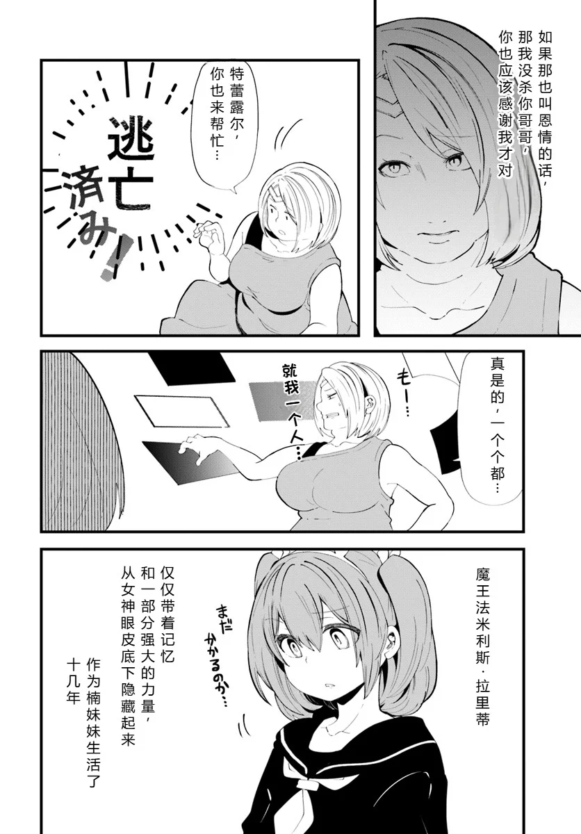 第447页