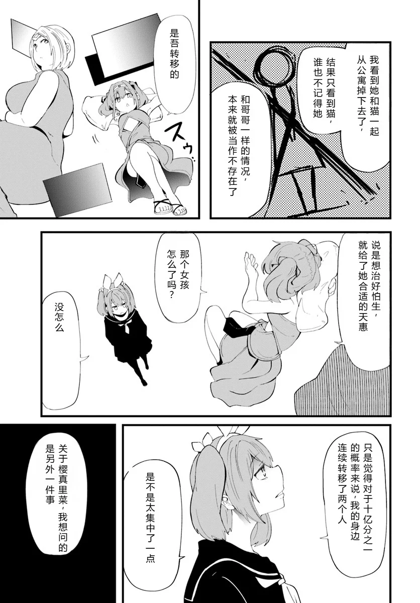 第438页