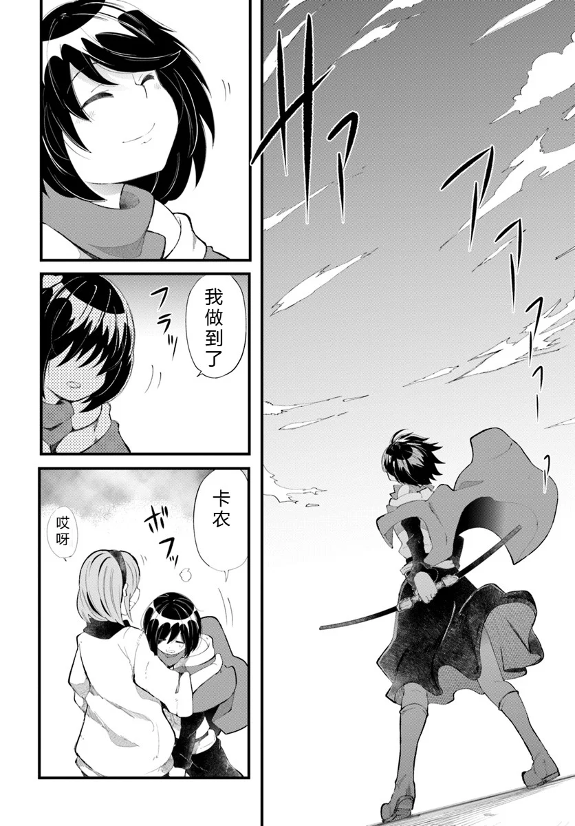 第255页