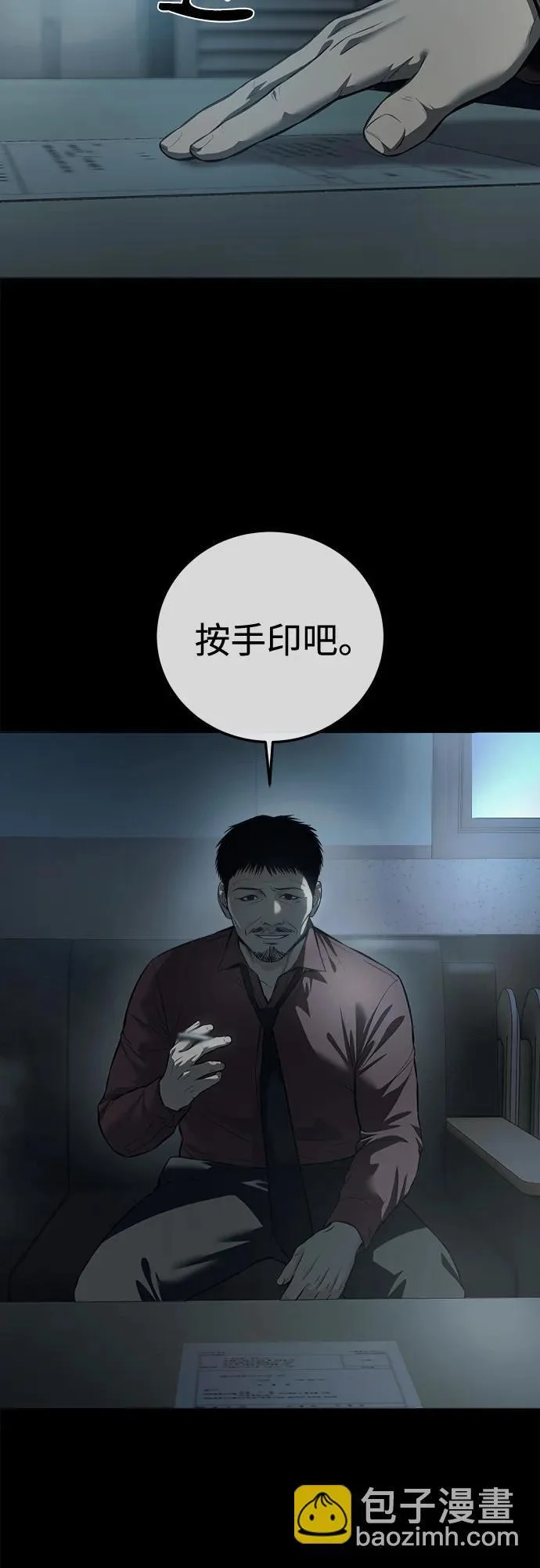第174页