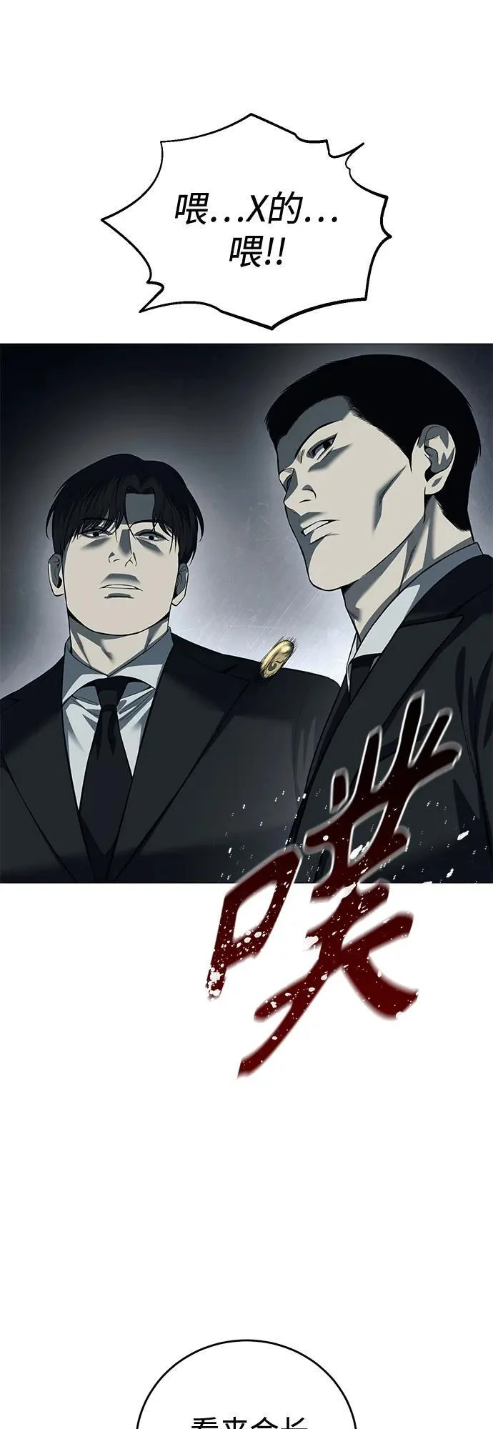 第237页