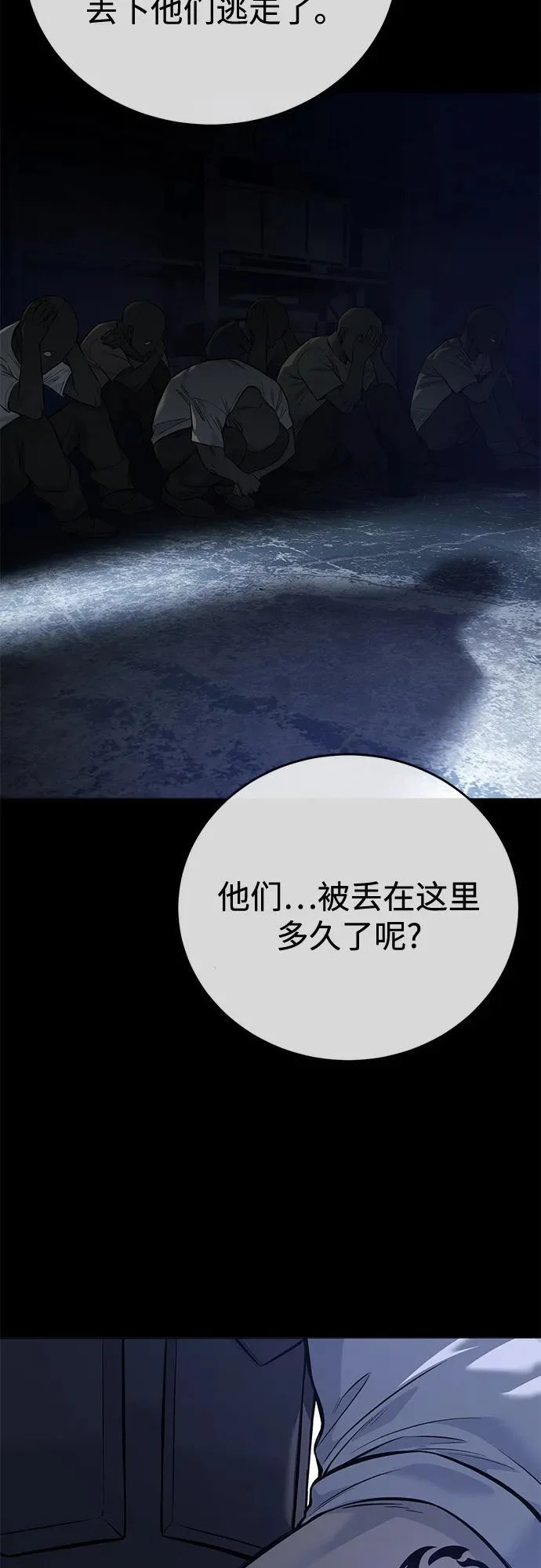 第261页