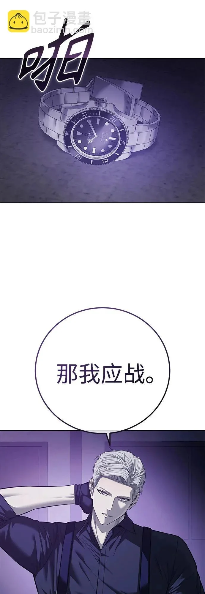 第171页