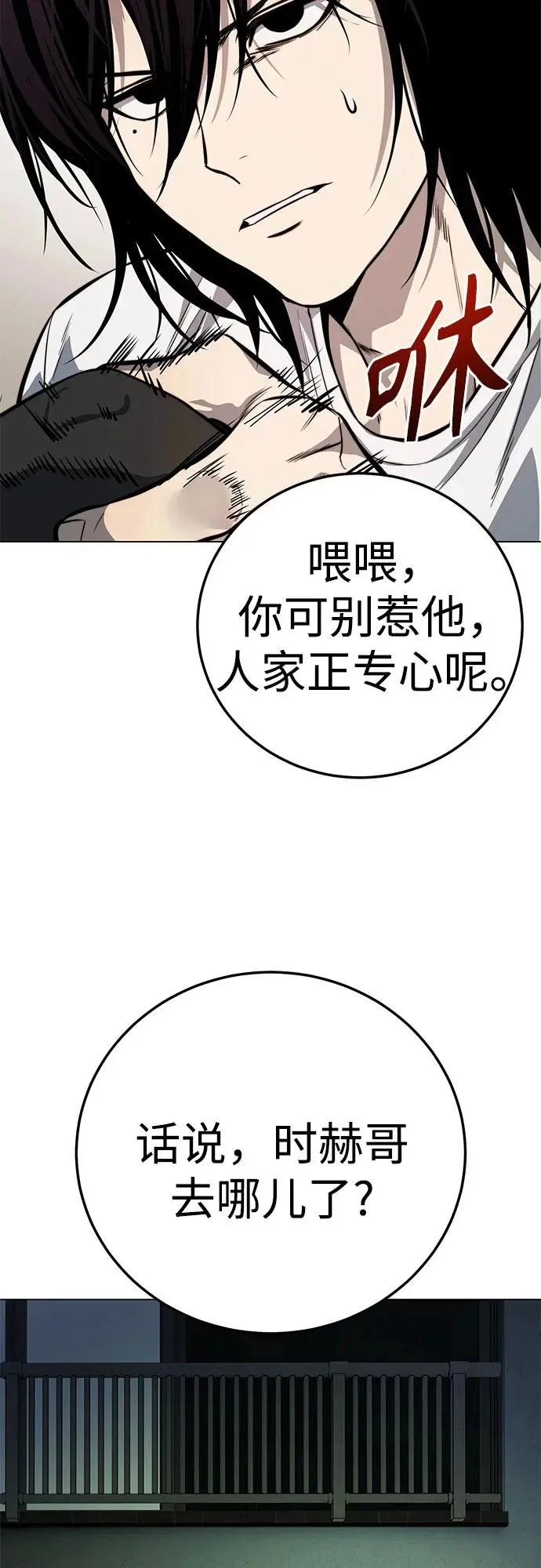 第111页