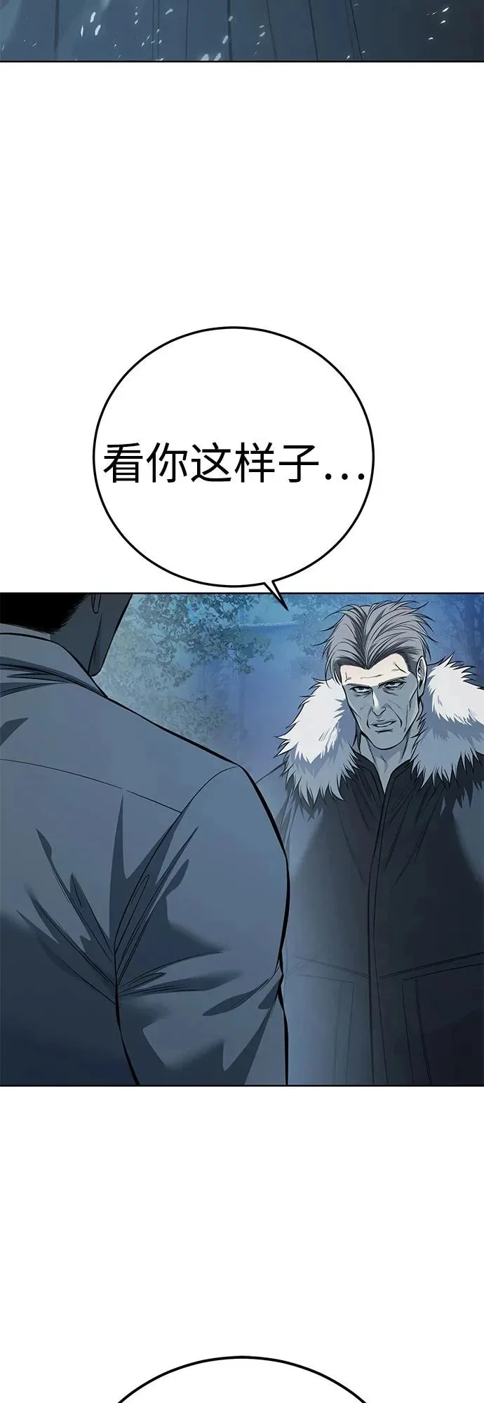 第255页