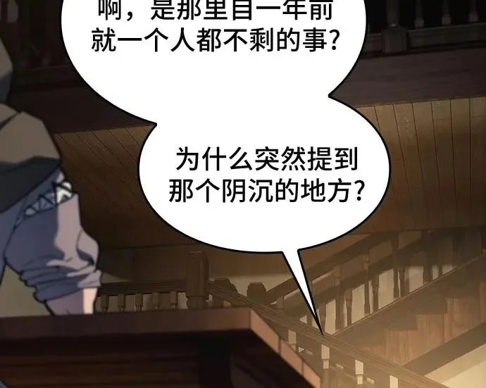 第747页