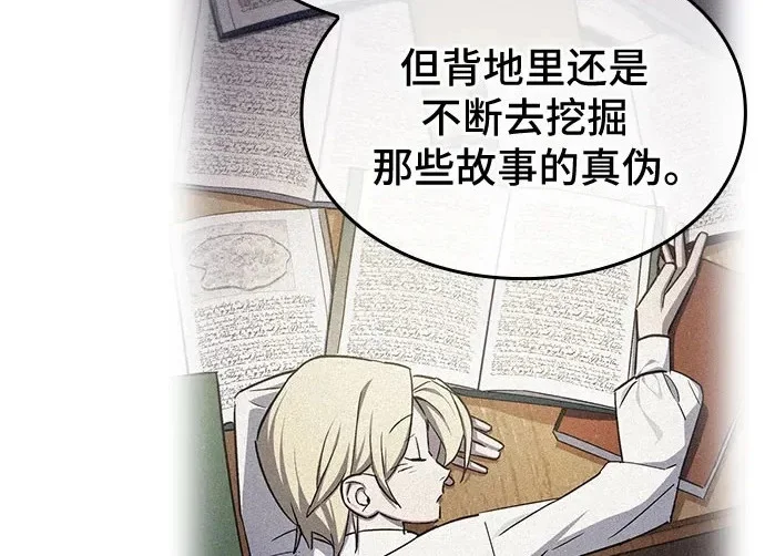 第237页