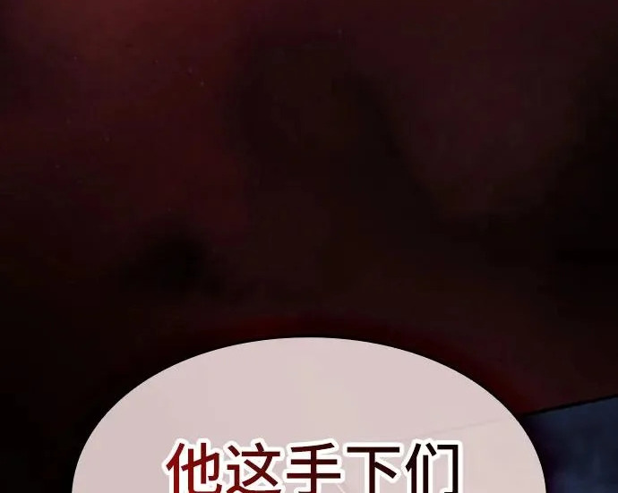 第261页