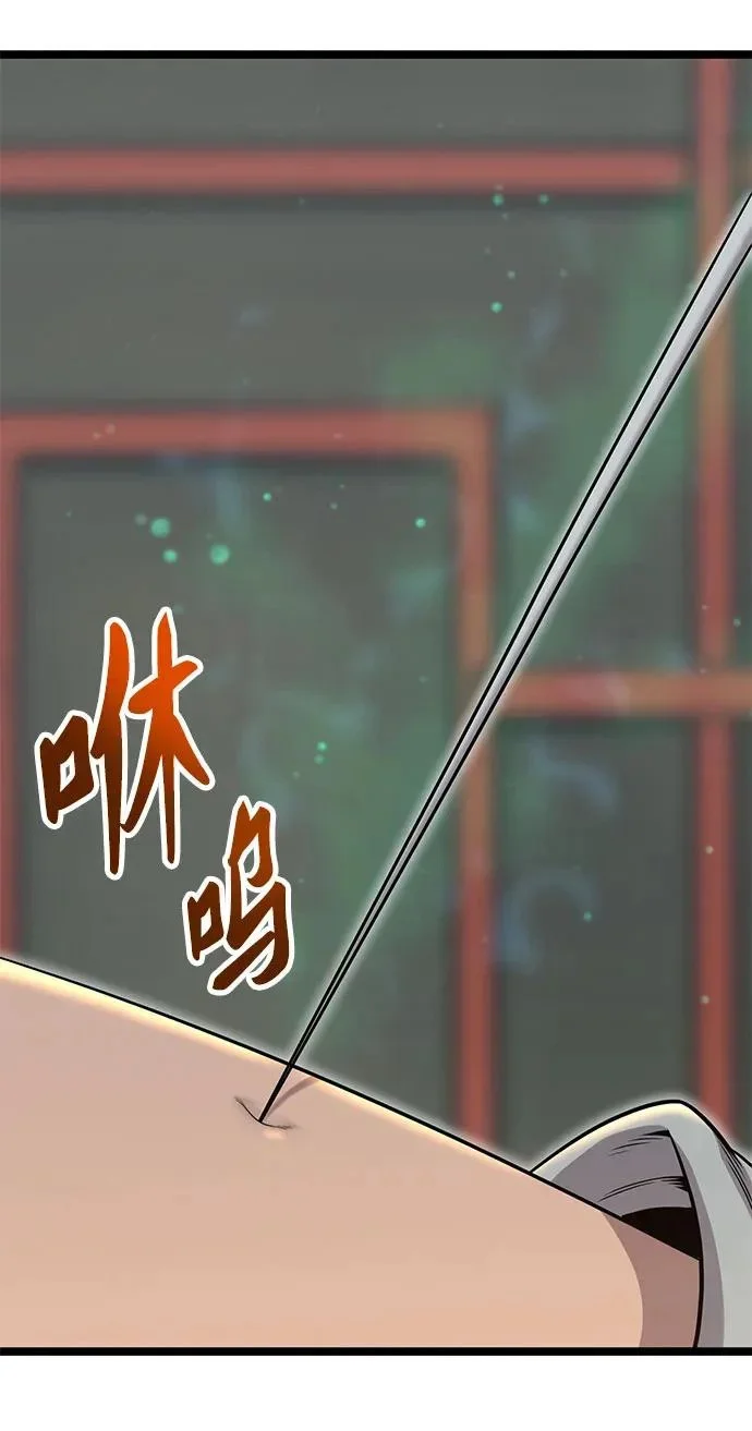 第234页