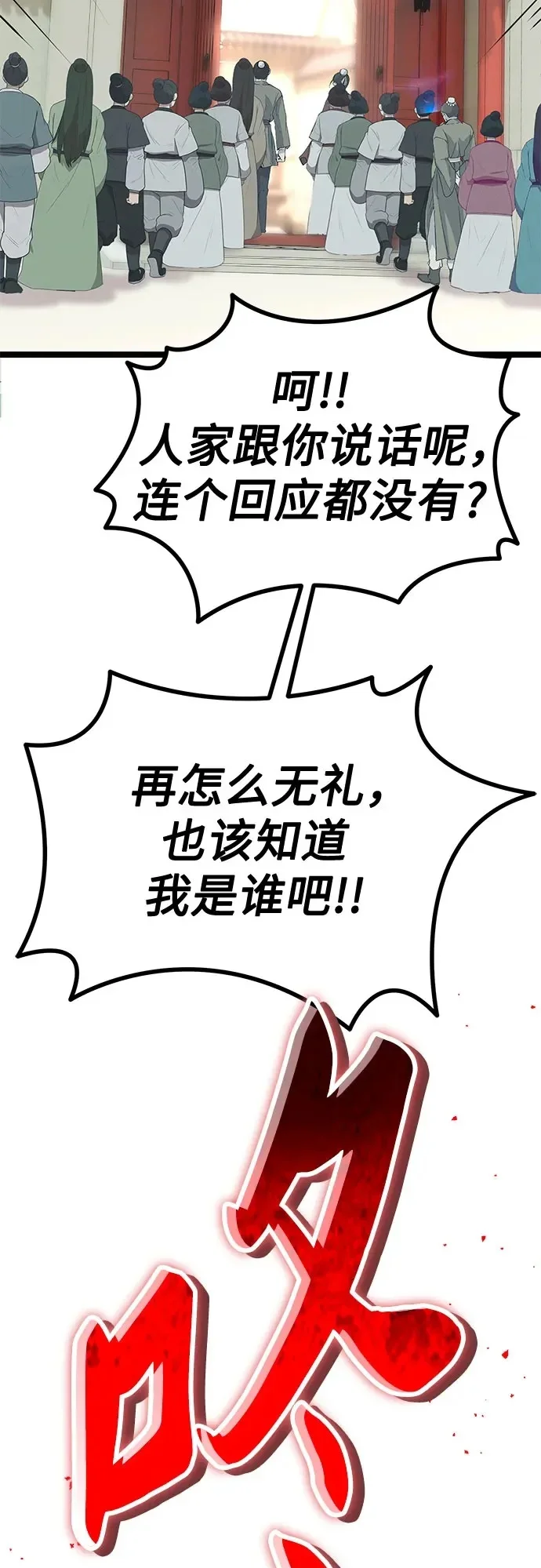 第297页
