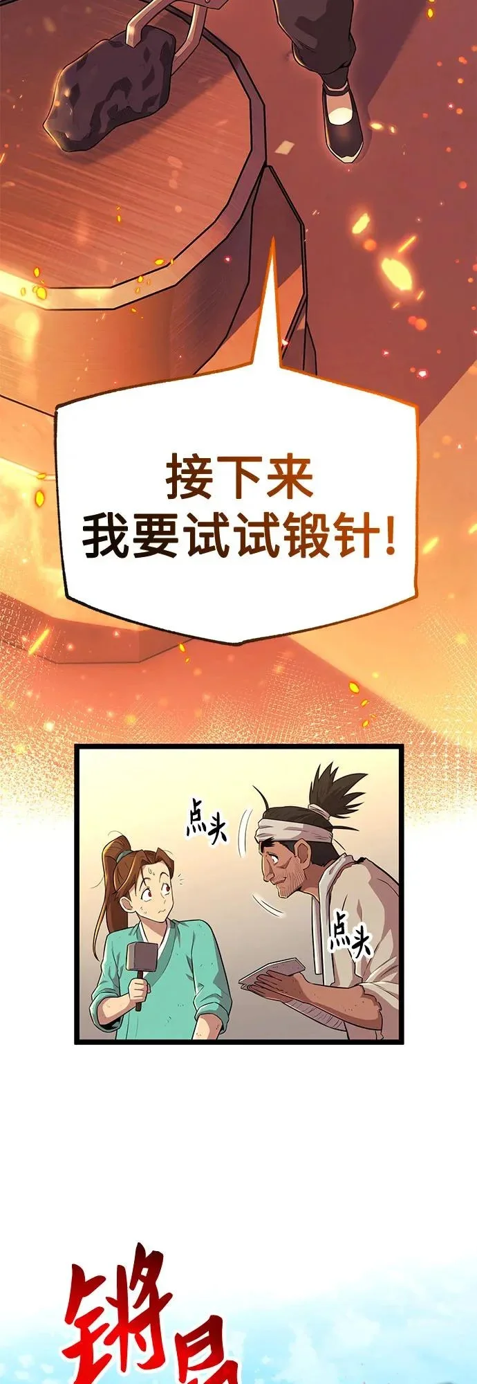 第225页