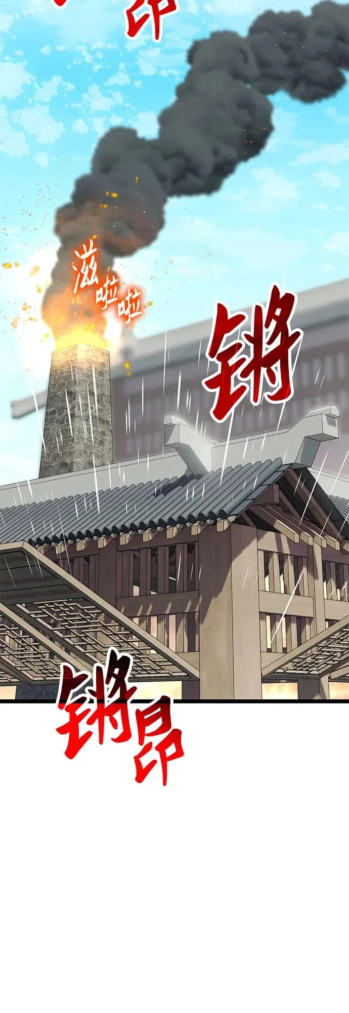 第228页