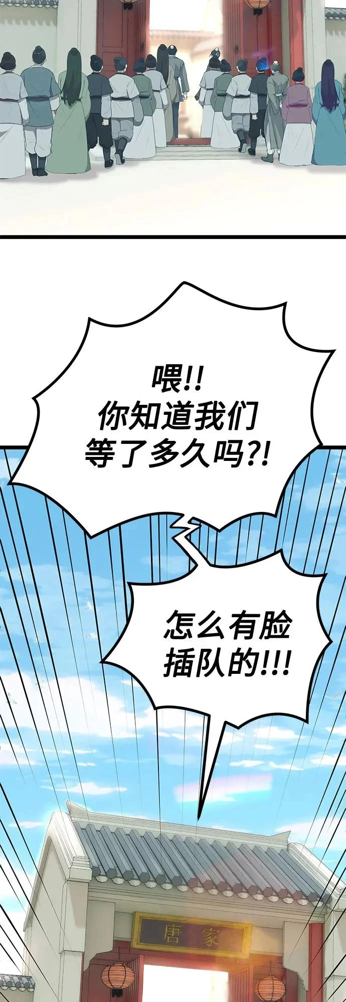第294页