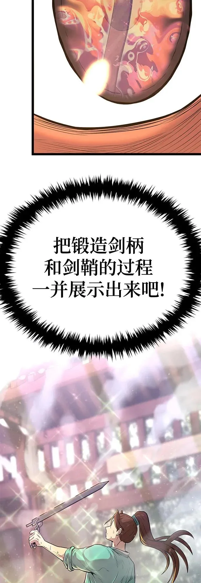 第213页