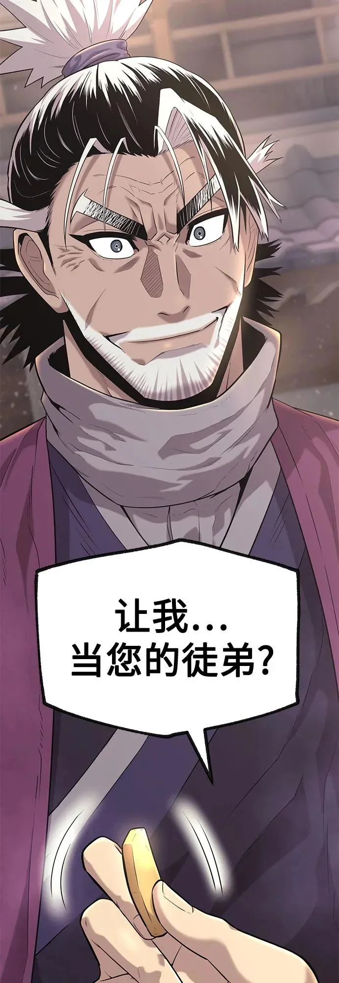 第237页