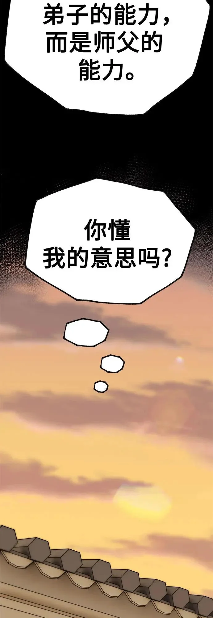 第306页