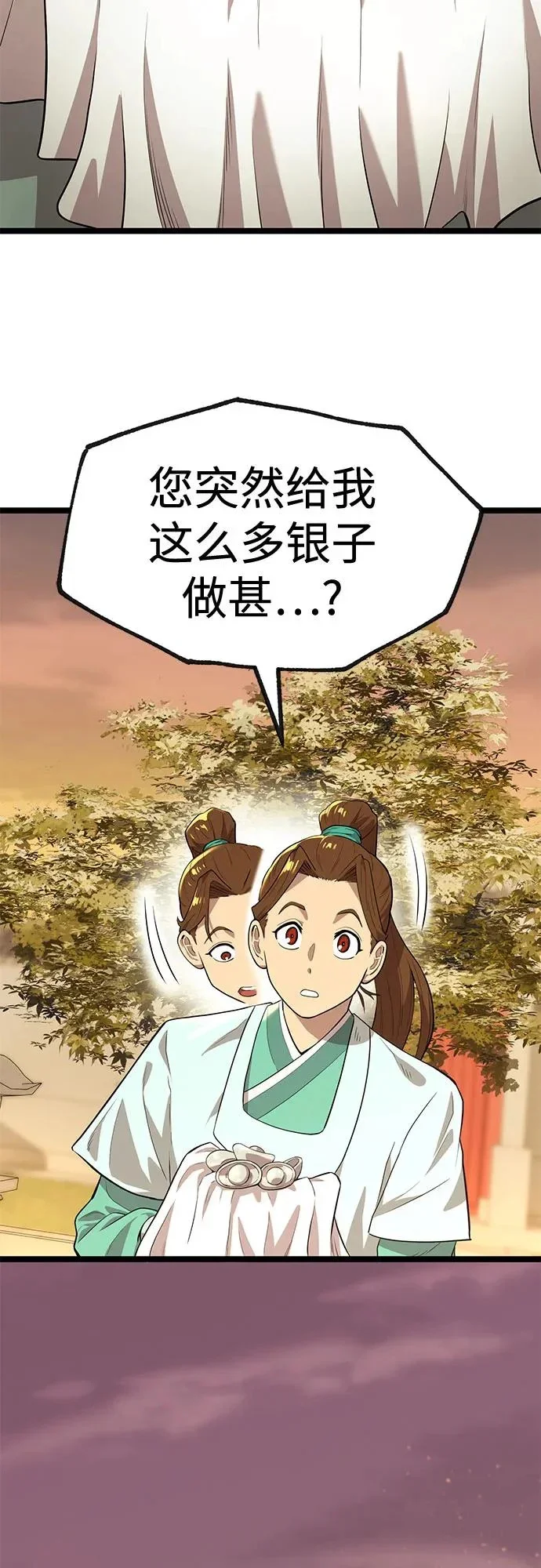 第357页