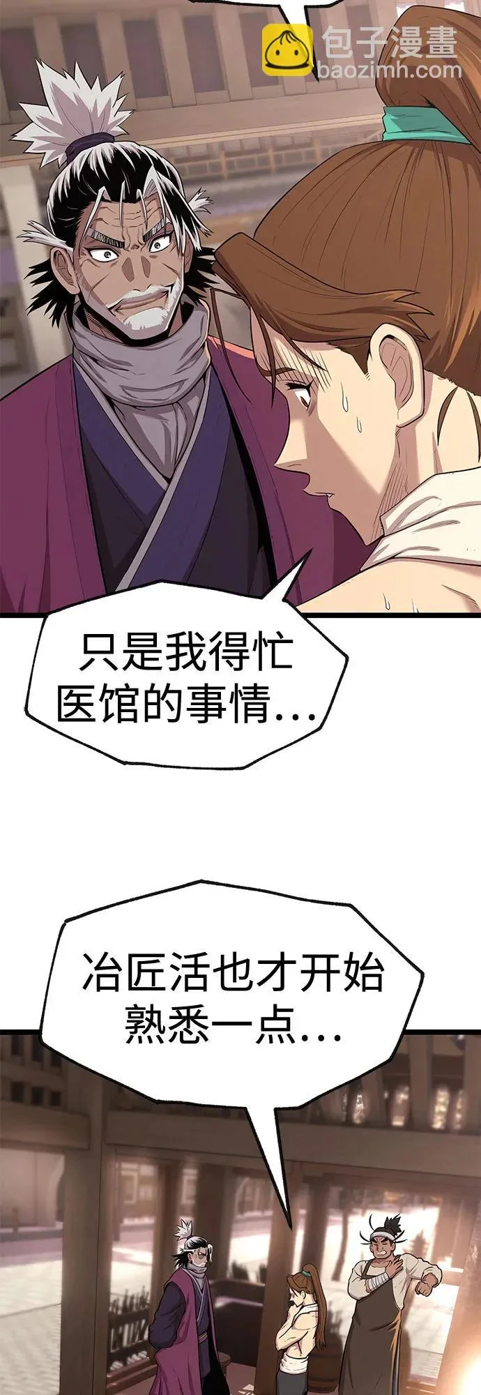 第249页